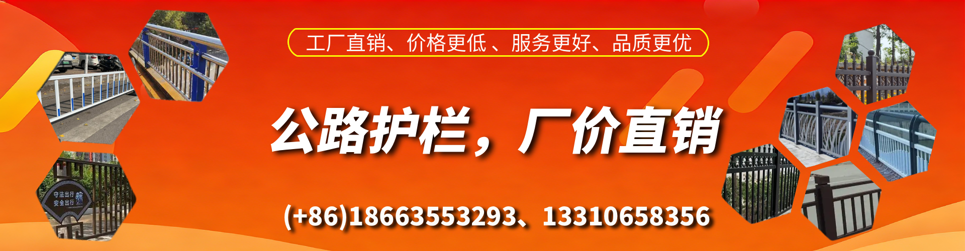 抚顺公路护栏生产厂家